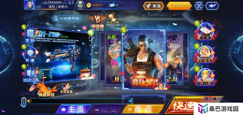 2020好玩的第一人称高画质射击游戏推荐 带你进入真实的枪战