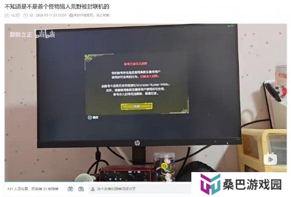 在黑暗森林中打猎？怪猎荒野宣传的共斗怎么是这么个共斗法？