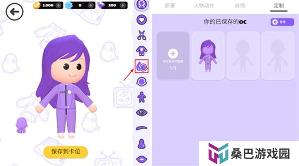 BUD手机版