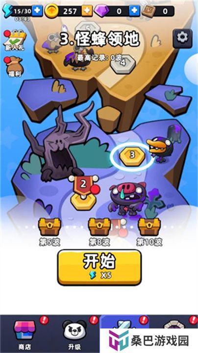 打了个怪小游戏