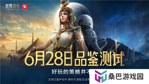 开启“第二纪元”的《世界启元》，又给玩家送了两亿福利？