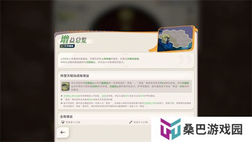 雾港惊魂夜：《剑与远征：启程》新赛季开启