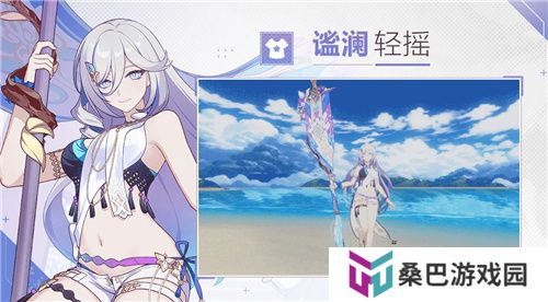 《崩坏3》7.8版本「遗星溯役」开启，全新S级角色薇塔「孑遗千星 」登场！