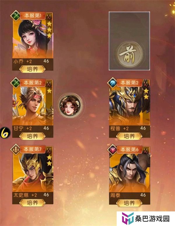 三国问鼎山河手游