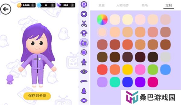 BUD手机版