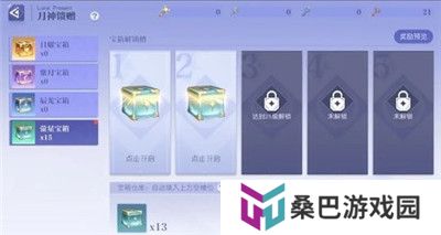 悠星大陆安卓版