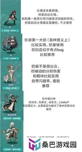 星神少女