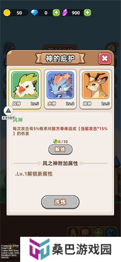 开局爆装备