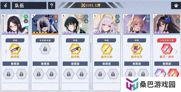 星神少女