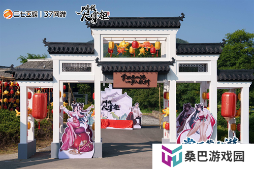 《叫我大掌柜》x徽派文化联动惊喜开启