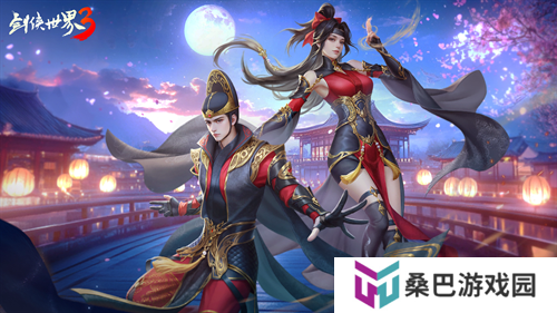 新门派段氏！《剑侠世界3》资料片“段氏游龙”今日上线！