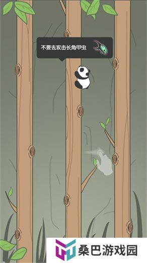 熊猫爬树