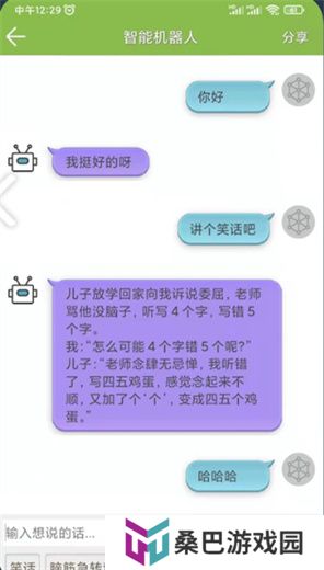 记忆力训练