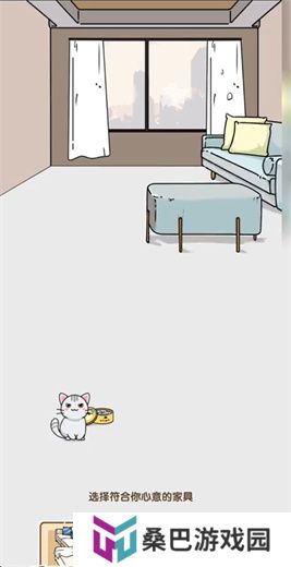 猫咪小舍单机版