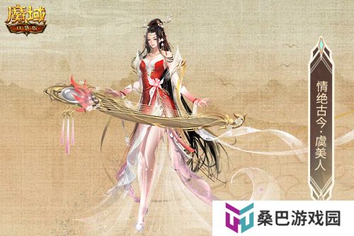 新版本这些别错过！魔域口袋版9月福利一览