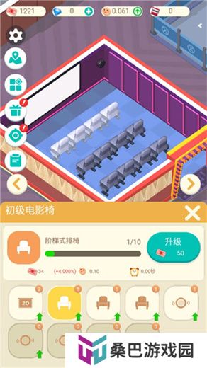 我要看电影