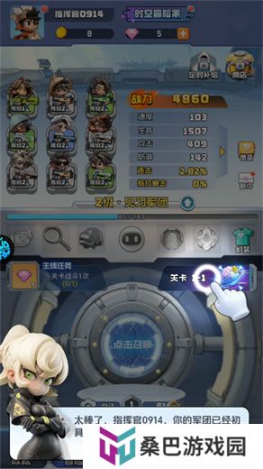 时空特攻队手机版