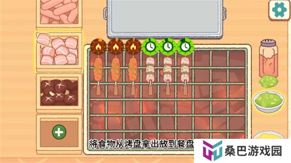 撸串达人