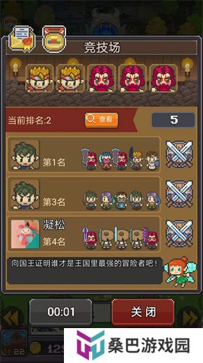 冒险者总动员