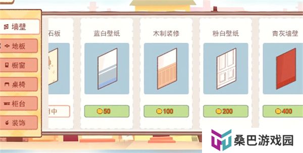 撸串达人