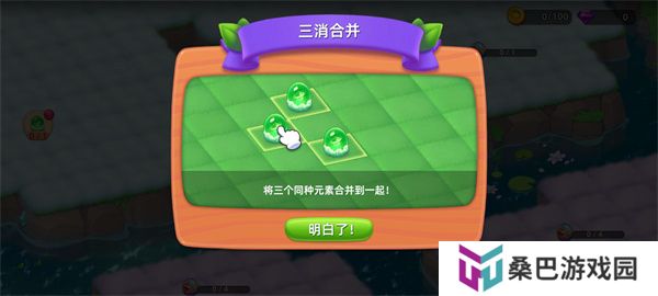 秘境消除故事