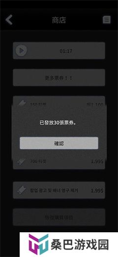 先祖遗愿