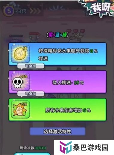 吃不到我呀