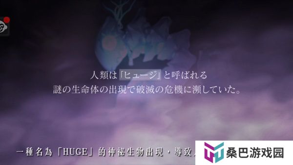 突击莉莉