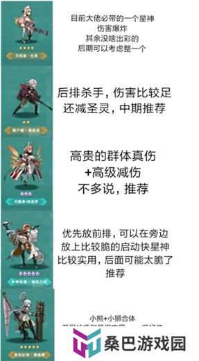 星神少女