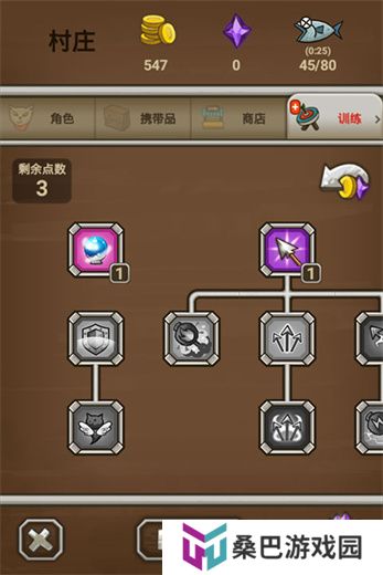 猫射手