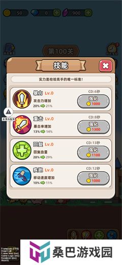 开局爆装备