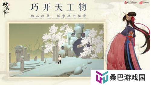 少女心治愈系画风手游推荐 可可**治愈人心