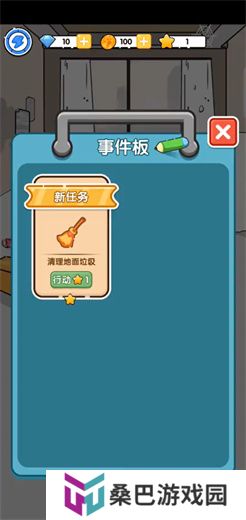 猫咪小舍单机版