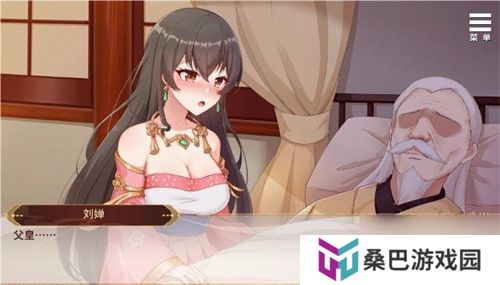 刘婵养成计划