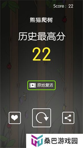 熊猫爬树