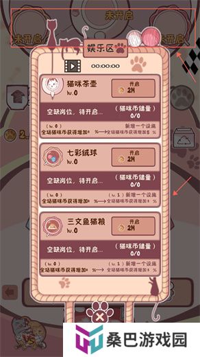 云撸猫咪