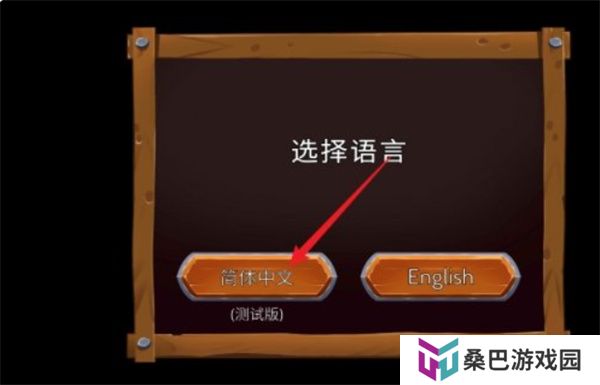 黑曜石骑士