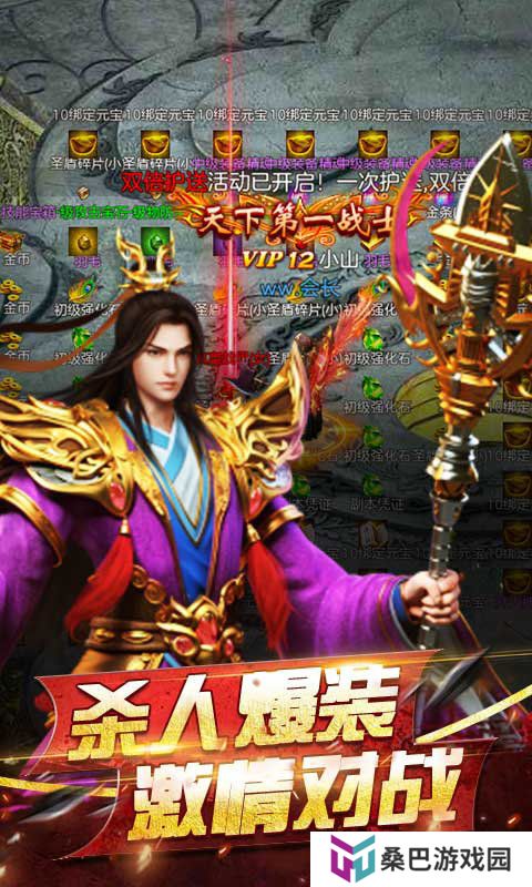 2022最新传奇大全推荐 特色传奇