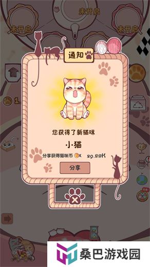 云撸猫咪