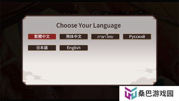 刘婵养成计划