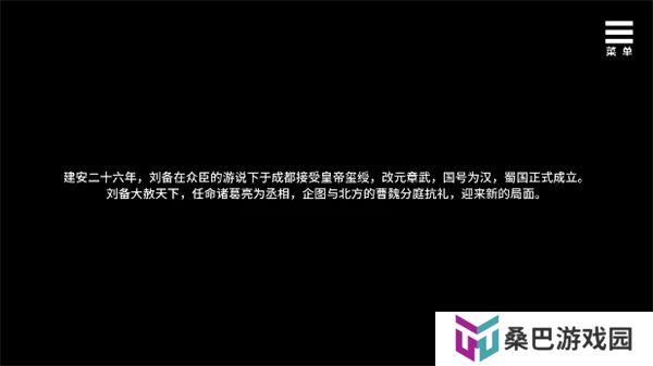 刘婵养成计划