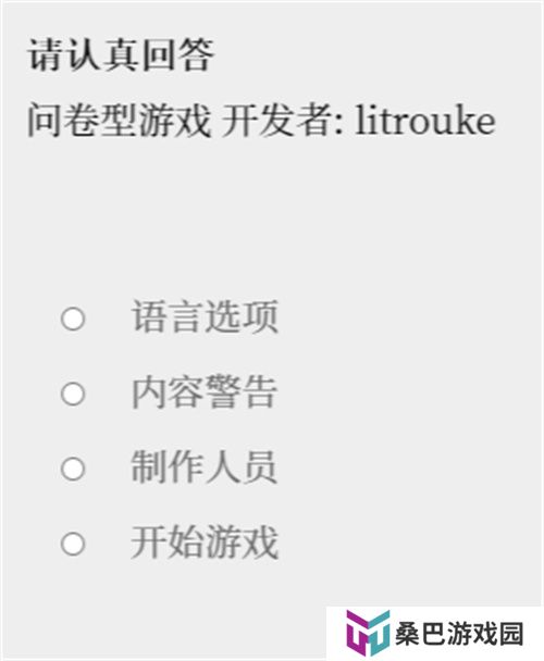 女鬼1模拟器