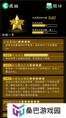 逗比人生