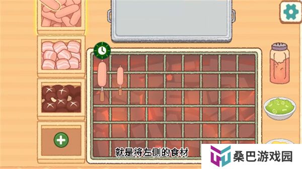 撸串达人