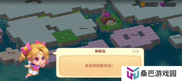 秘境消除故事