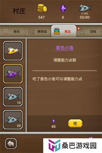 猫射手
