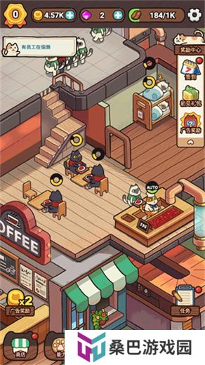 我的完美猫屎咖啡店
