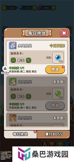 开局爆装备