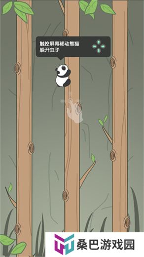 熊猫爬树