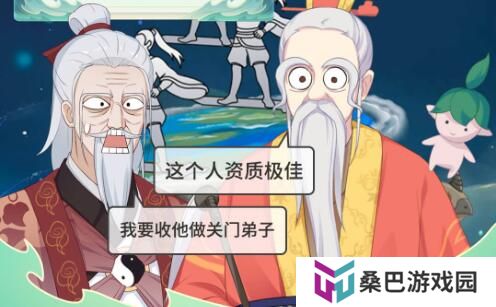 开局能自选属性的修仙游戏推荐 全属性仙侠
